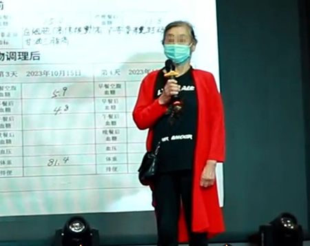 秦桂榮